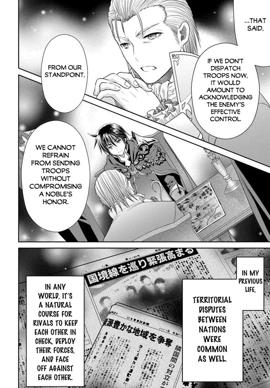 Hachinan Tte, Sore Wa Nai Deshou! Chapter 106 - Page 13 in English