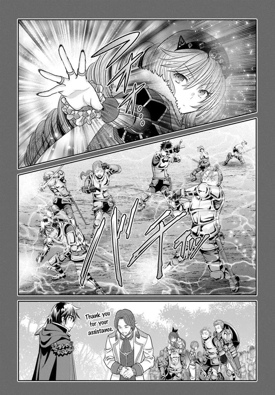 Hachinan Tte, Sore Wa Nai Deshou! Chapter 108 - Page 12 in English