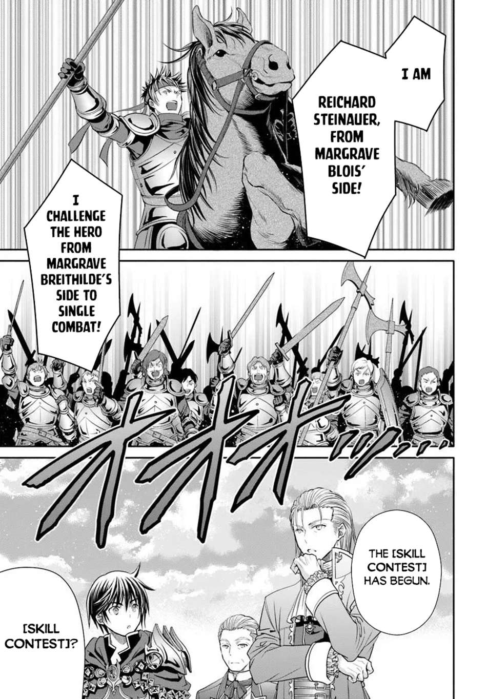 Hachinan Tte, Sore Wa Nai Deshou! Chapter 109 - Page 6 in English