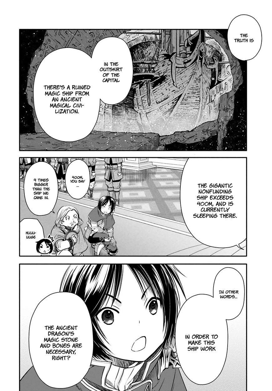 Hachinan Tte, Sore Wa Nai Deshou! Chapter 11 - Page 18 in English