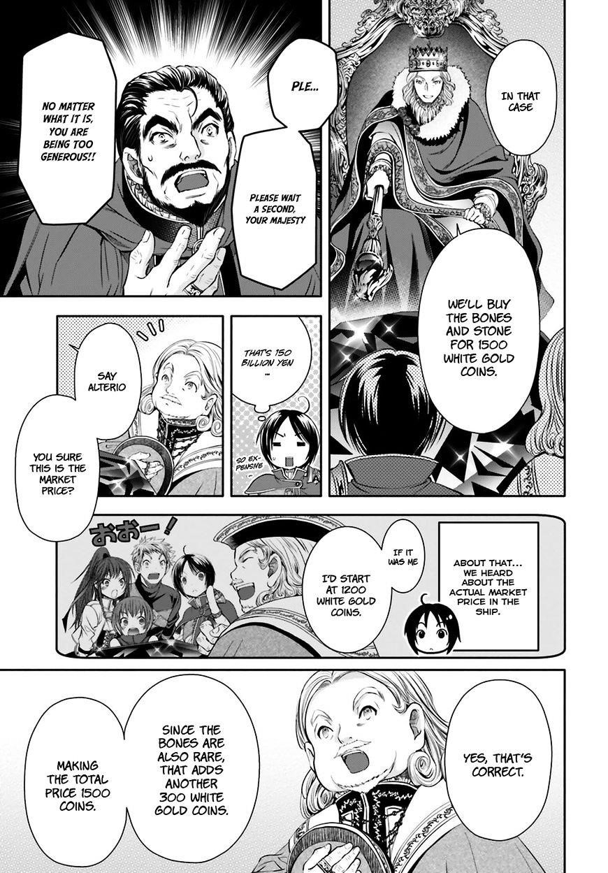 Hachinan Tte, Sore Wa Nai Deshou! Chapter 11 - Page 21 in English