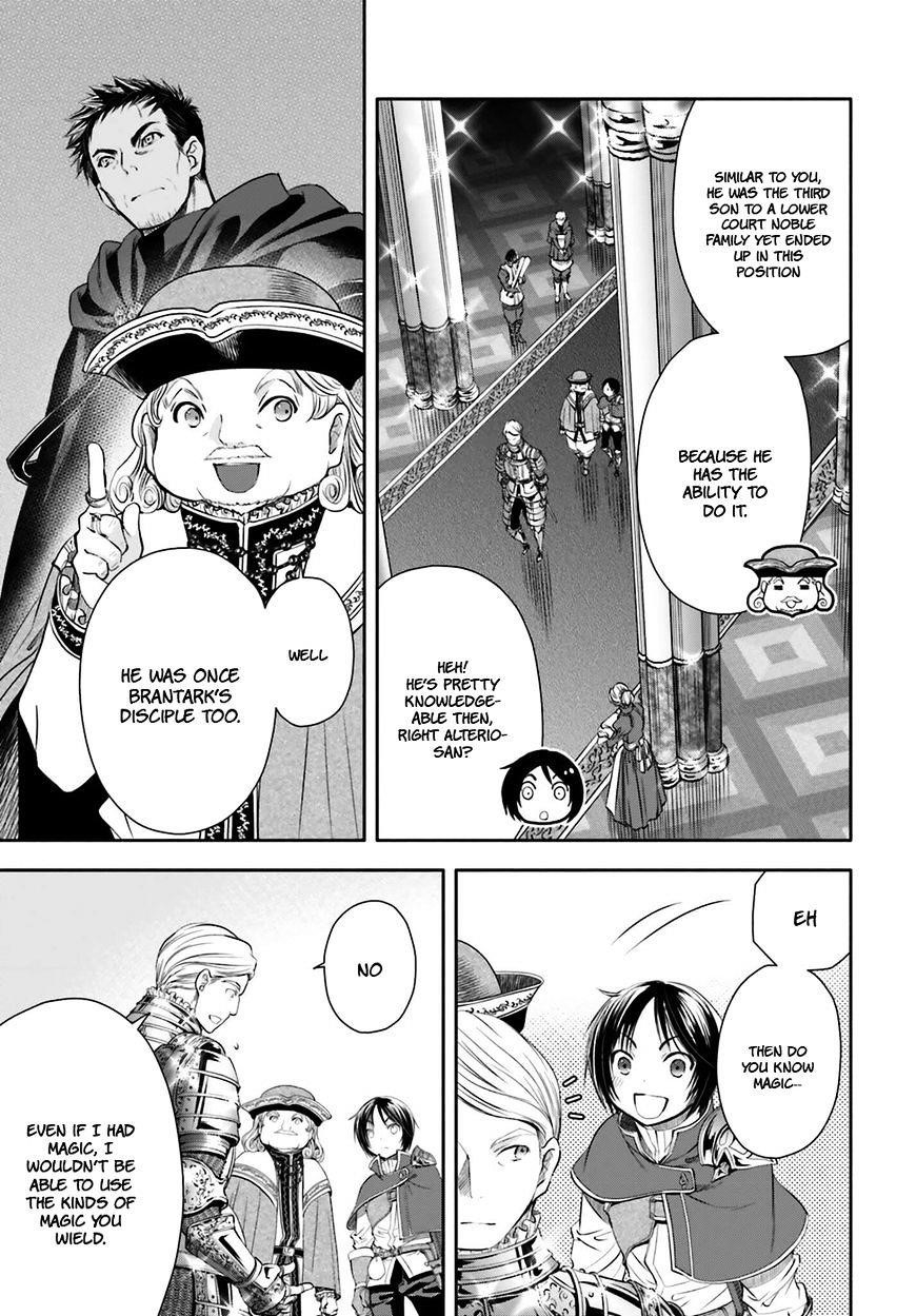 Hachinan Tte, Sore Wa Nai Deshou! Chapter 11 - Page 4 in English