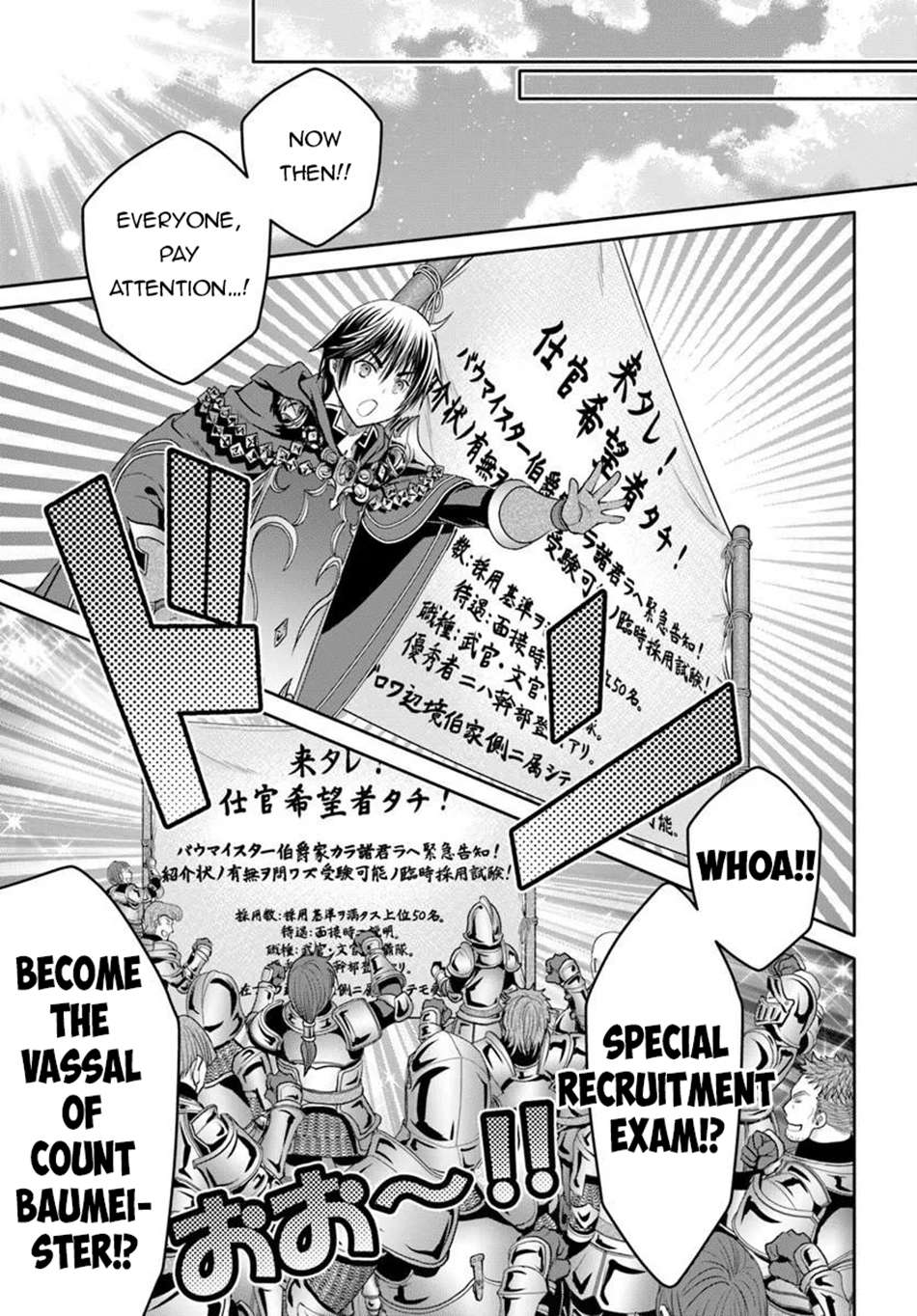 Hachinan Tte, Sore Wa Nai Deshou! Chapter 111 - Page 18 in English