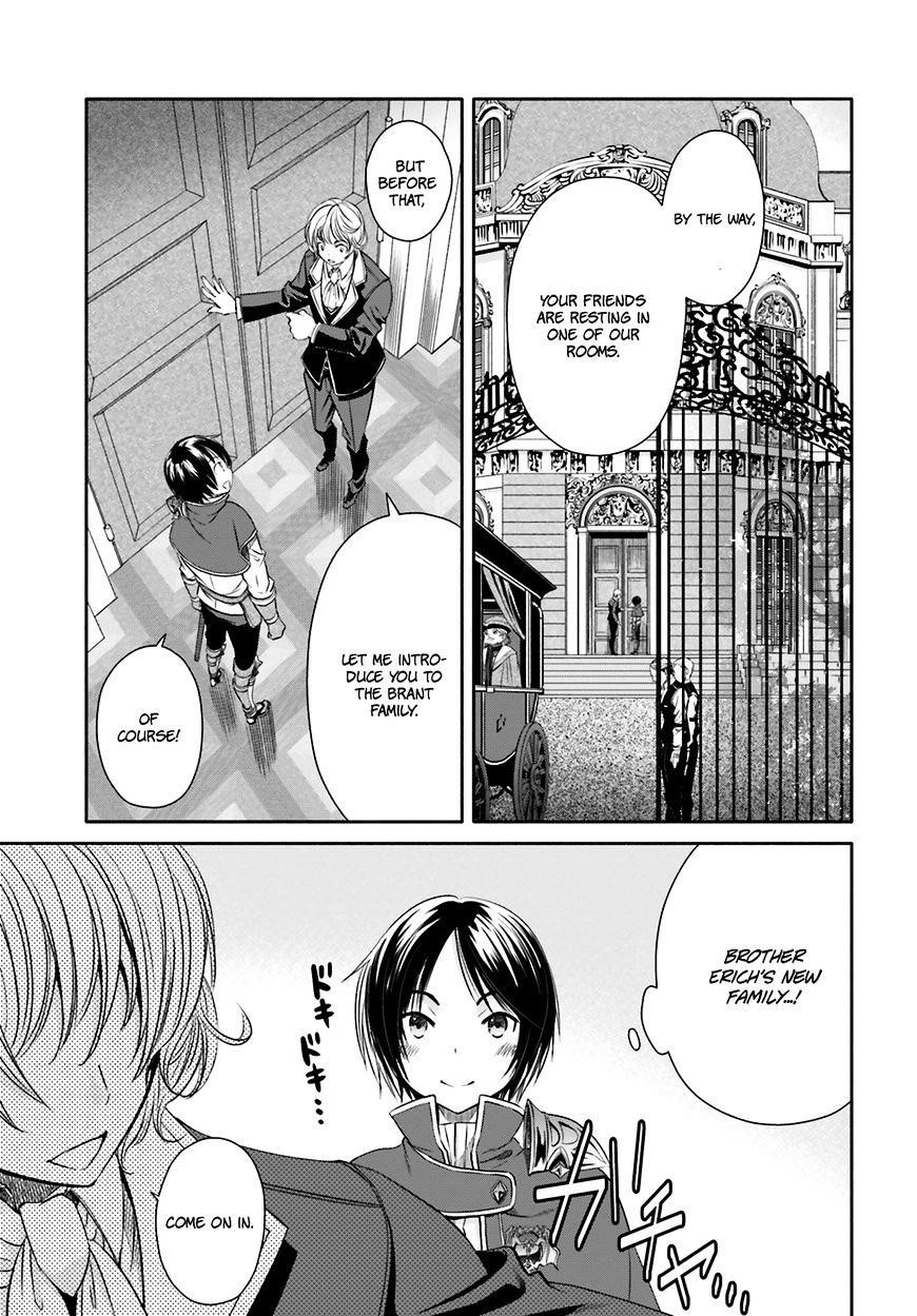 Hachinan Tte, Sore Wa Nai Deshou! Chapter 12 - Page 7 in English