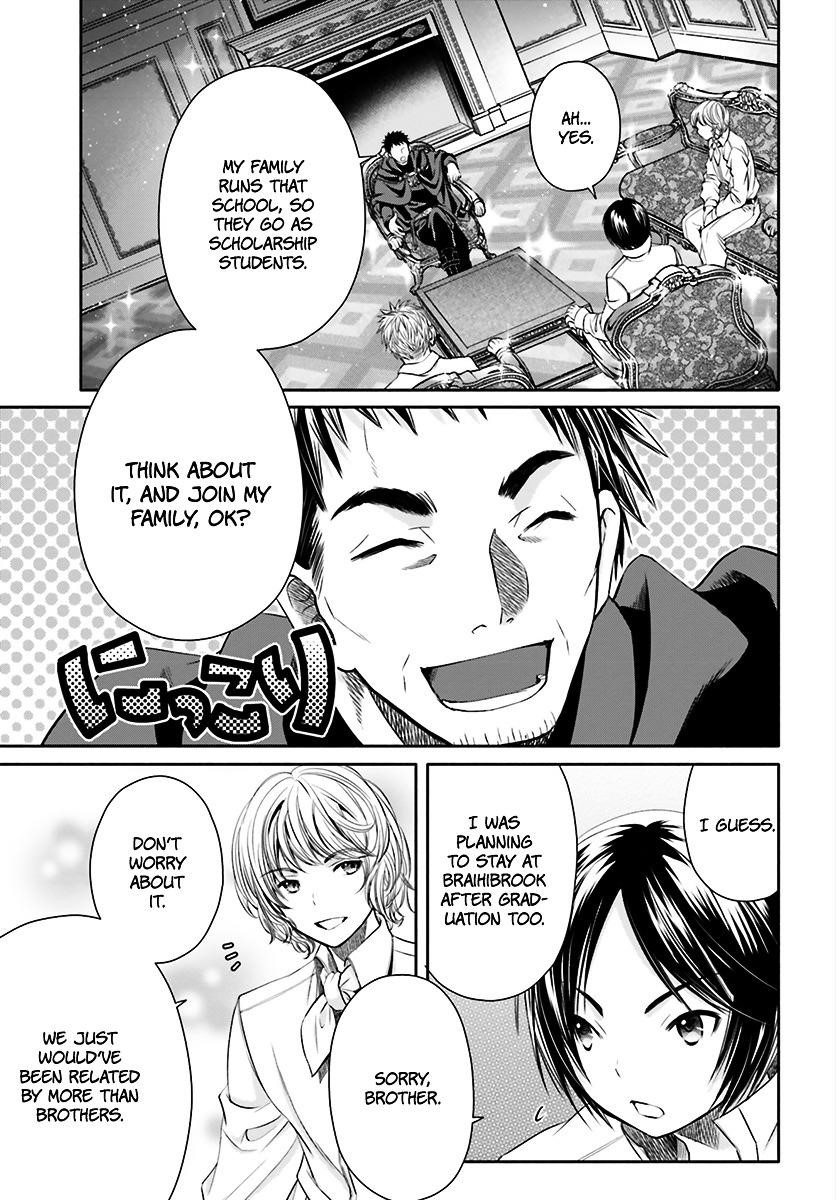 Hachinan Tte, Sore Wa Nai Deshou! Chapter 13 - Page 19 in English