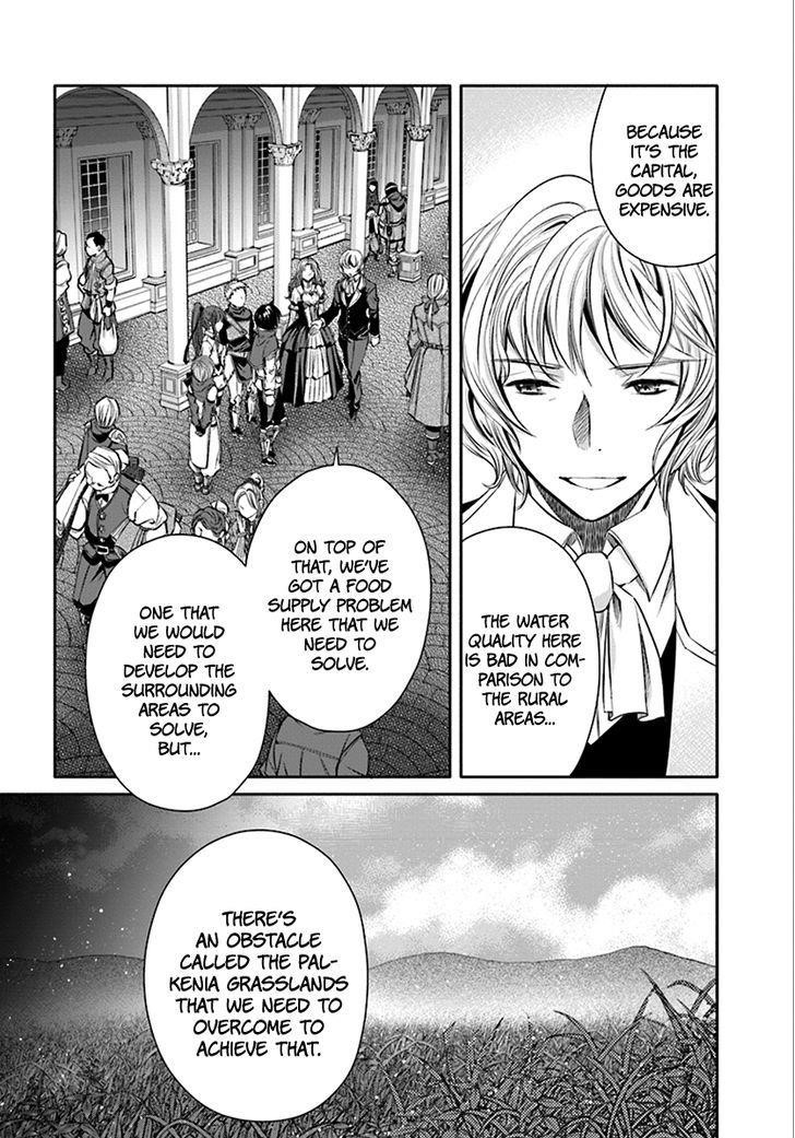 Hachinan Tte, Sore Wa Nai Deshou! Chapter 14 - Page 12 in English
