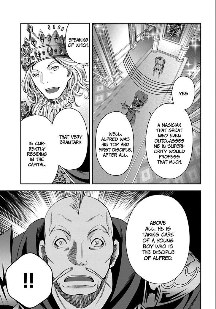 Hachinan Tte, Sore Wa Nai Deshou! Chapter 14 - Page 7 in English