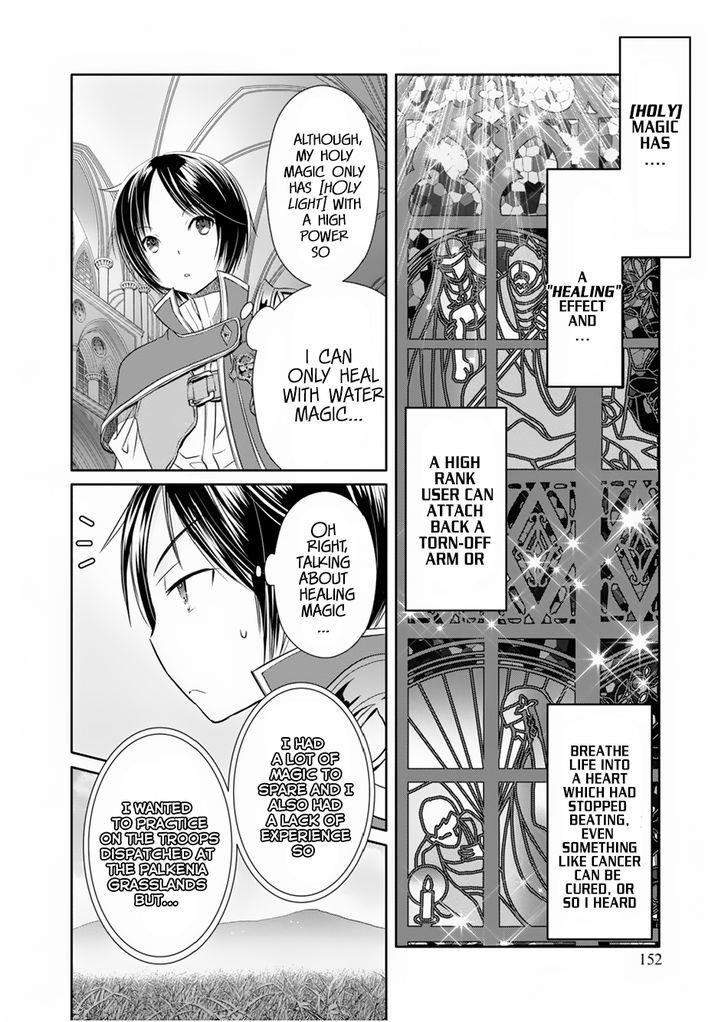 Hachinan Tte, Sore Wa Nai Deshou! Chapter 16 - Page 22 in English