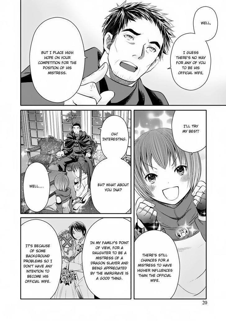 Hachinan Tte, Sore Wa Nai Deshou! Chapter 17 - Page 19 in English