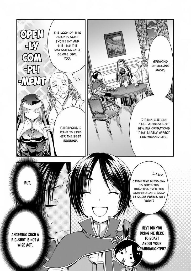 Hachinan Tte, Sore Wa Nai Deshou! Chapter 17 - Page 4 in English