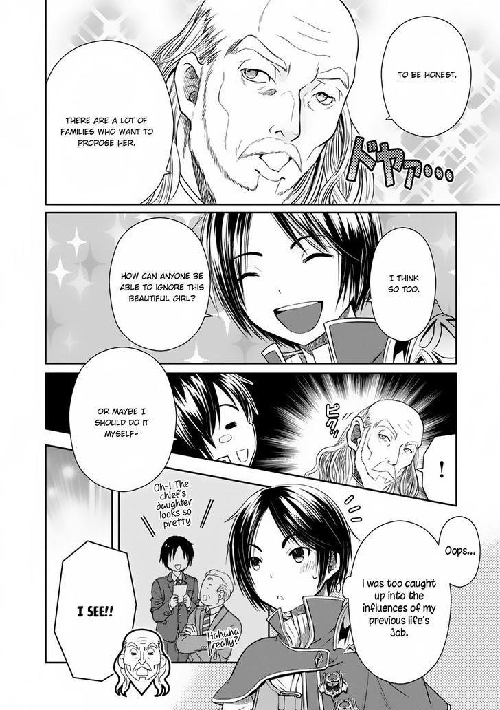 Hachinan Tte, Sore Wa Nai Deshou! Chapter 17 - Page 5 in English
