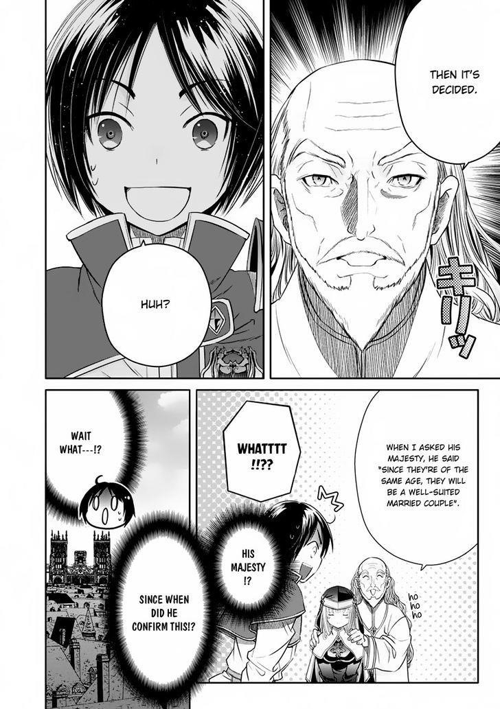 Hachinan Tte, Sore Wa Nai Deshou! Chapter 17 - Page 7 in English