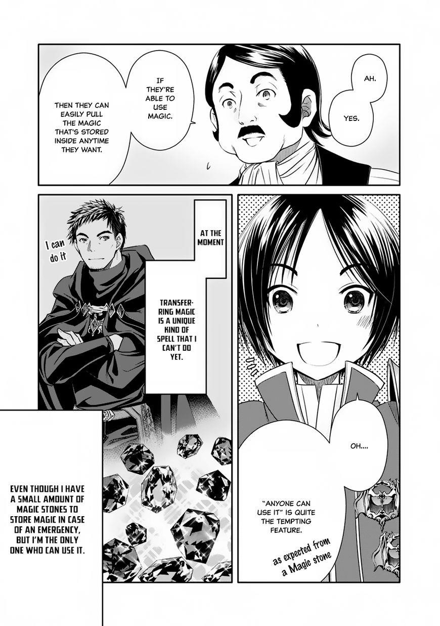 Hachinan Tte, Sore Wa Nai Deshou! Chapter 18 - Page 18 in English