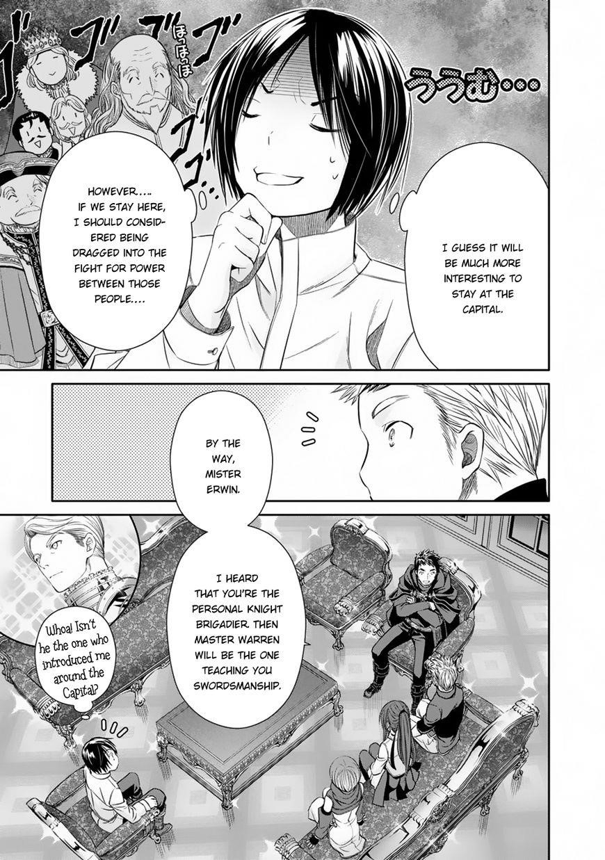 Hachinan Tte, Sore Wa Nai Deshou! Chapter 19 - Page 5 in English