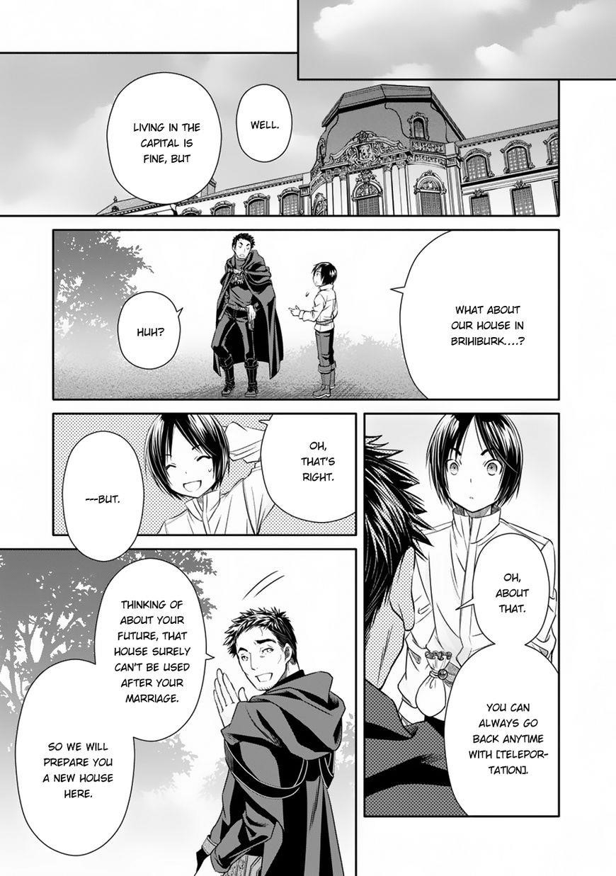 Hachinan Tte, Sore Wa Nai Deshou! Chapter 19 - Page 7 in English