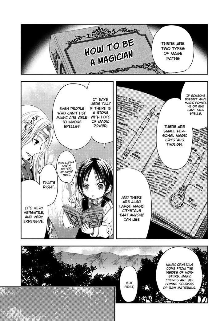 Hachinan Tte, Sore Wa Nai Deshou! Chapter 2 - Page 14 in English