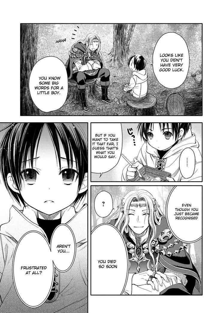 Hachinan Tte, Sore Wa Nai Deshou! Chapter 2 - Page 18 in English