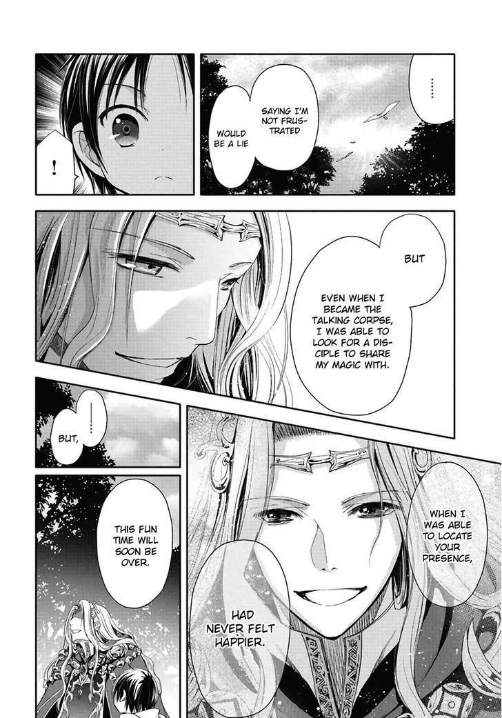 Hachinan Tte, Sore Wa Nai Deshou! Chapter 2 - Page 19 in English