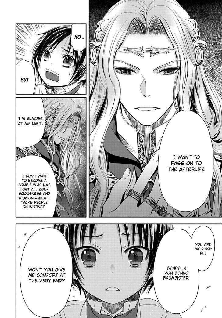 Hachinan Tte, Sore Wa Nai Deshou! Chapter 2 - Page 21 in English