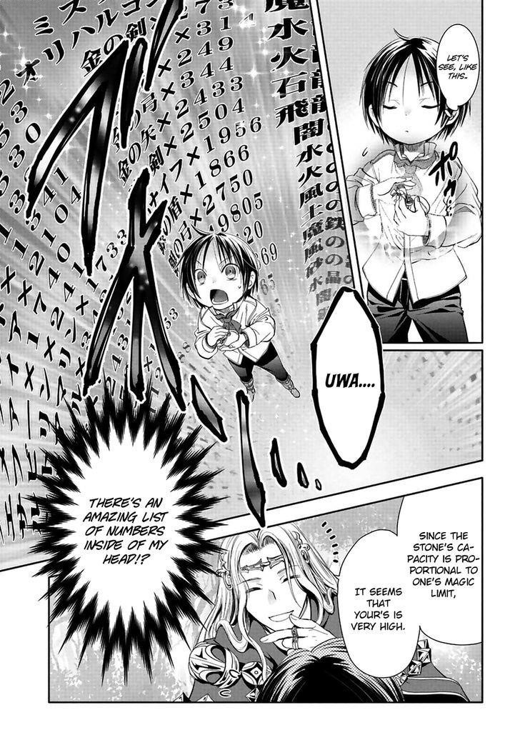 Hachinan Tte, Sore Wa Nai Deshou! Chapter 2 - Page 28 in English