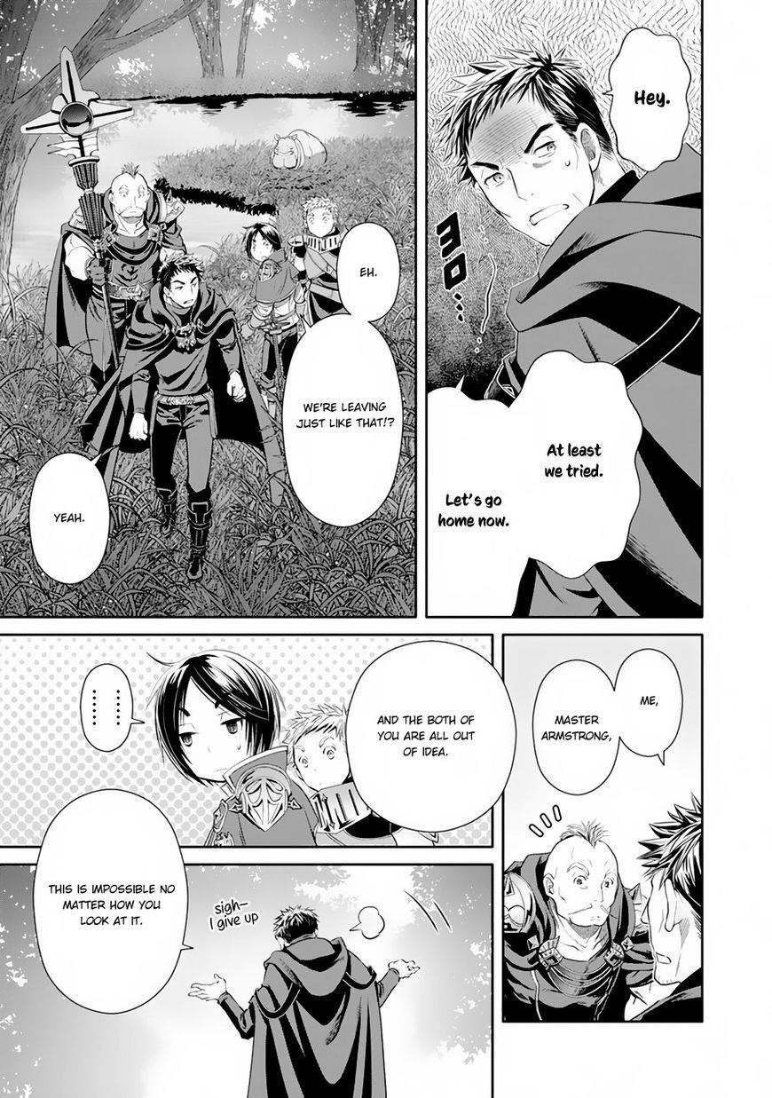 Hachinan Tte, Sore Wa Nai Deshou! Chapter 20 - Page 23 in English