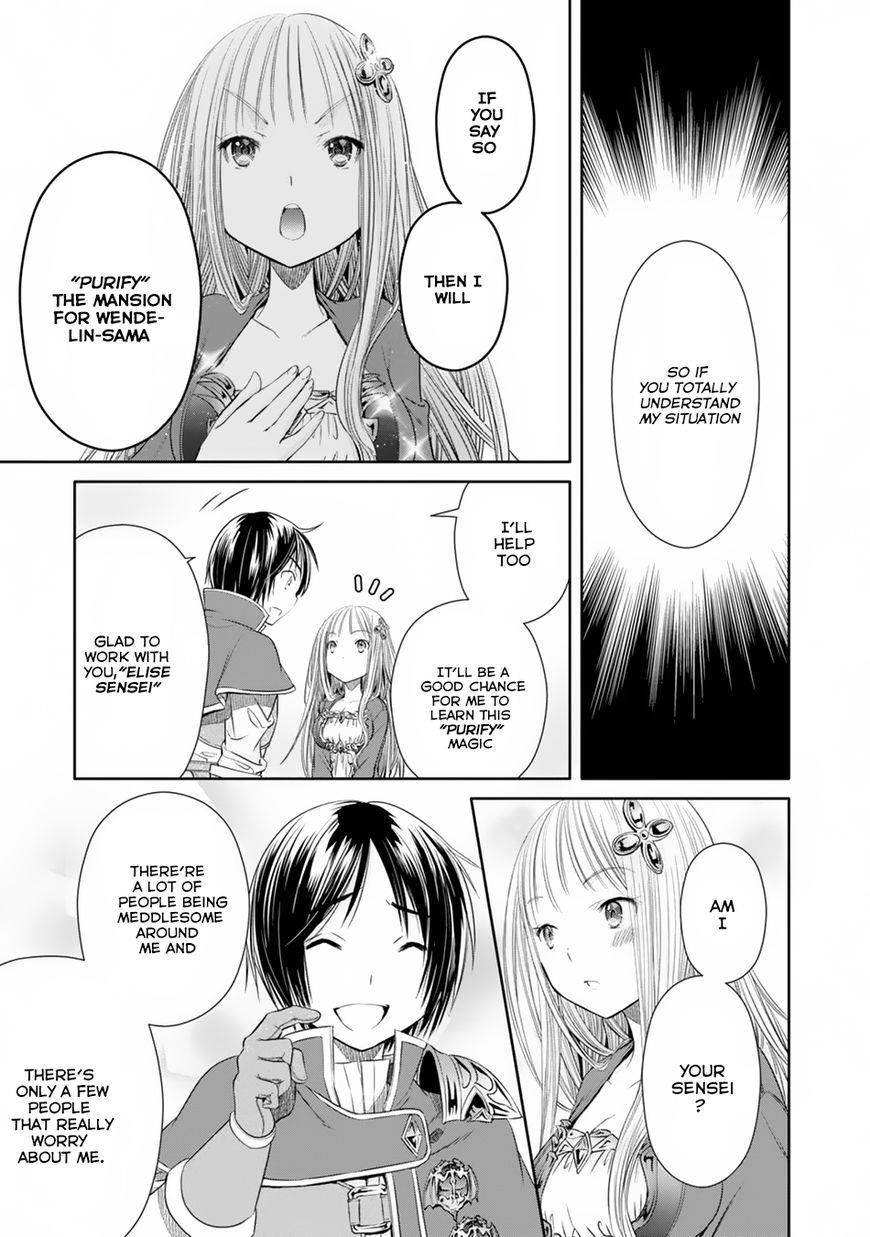 Hachinan Tte, Sore Wa Nai Deshou! Chapter 22 - Page 17 in English