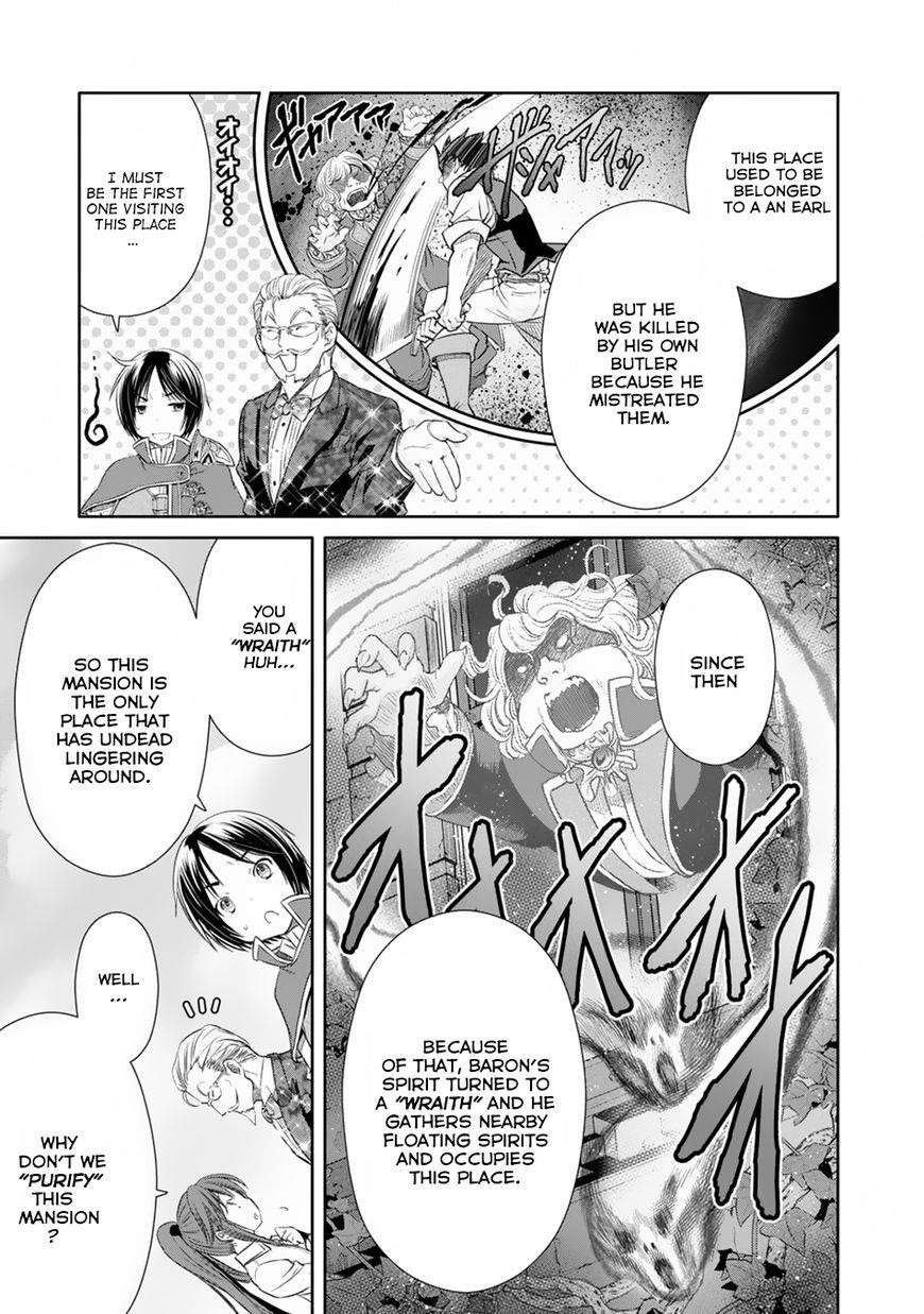 Hachinan Tte, Sore Wa Nai Deshou! Chapter 22 - Page 9 in English