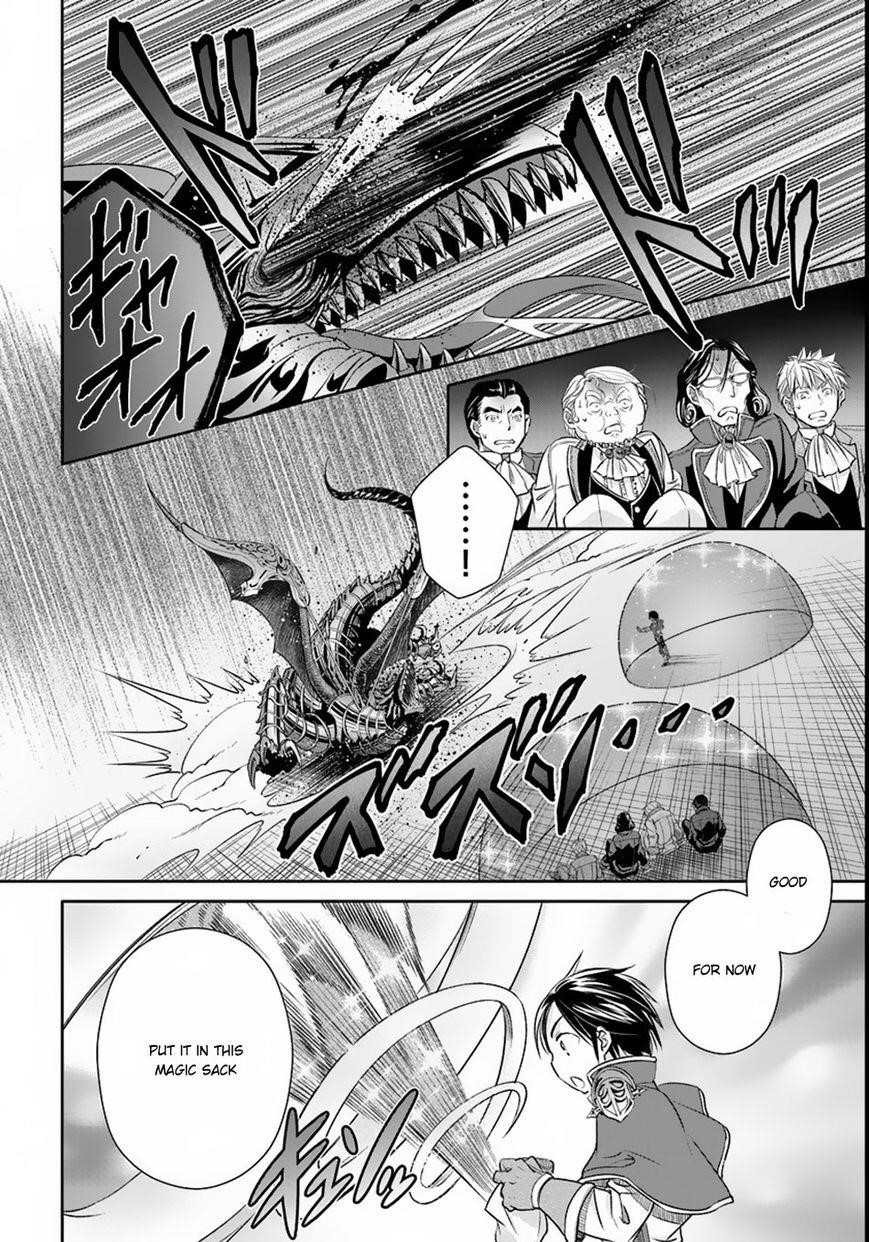 Hachinan Tte, Sore Wa Nai Deshou! Chapter 23.5 - Page 12 in English