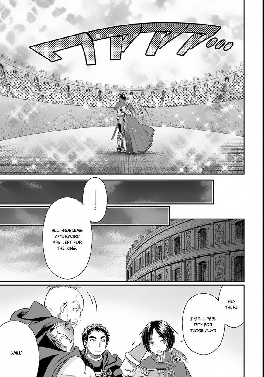 Hachinan Tte, Sore Wa Nai Deshou! Chapter 23.5 - Page 15 in English