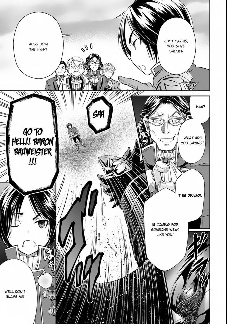 Hachinan Tte, Sore Wa Nai Deshou! Chapter 23.5 - Page 3 in English