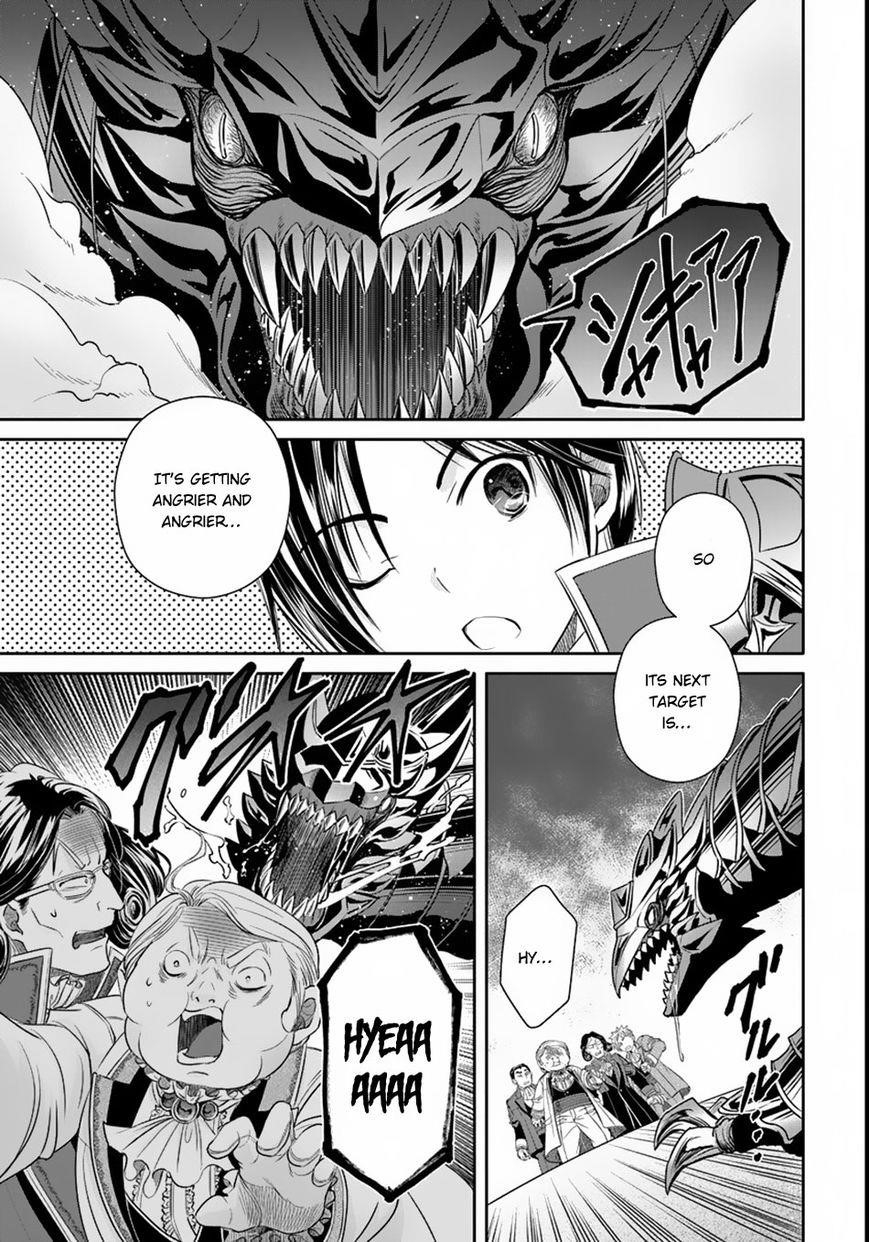 Hachinan Tte, Sore Wa Nai Deshou! Chapter 23.5 - Page 7 in English