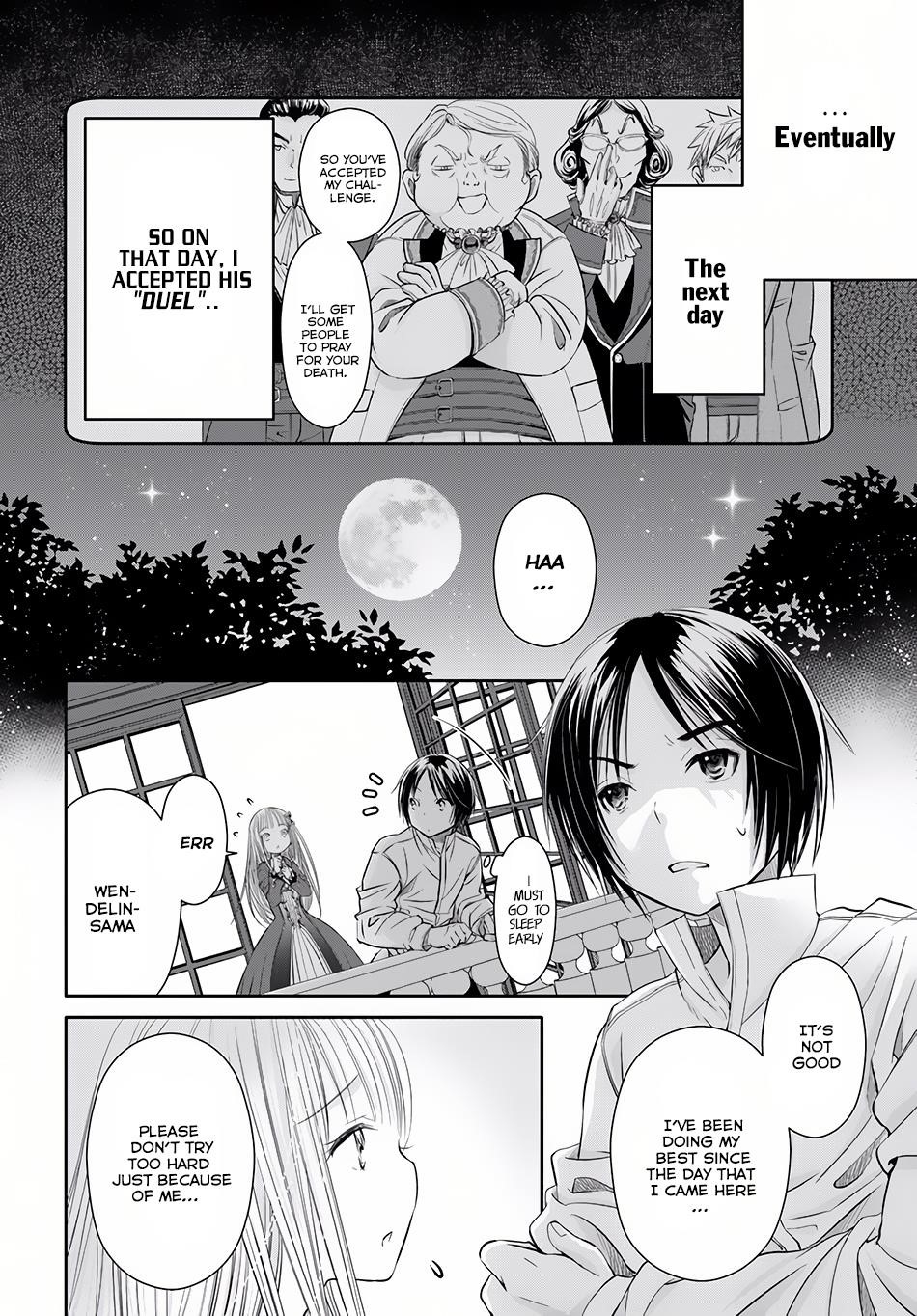 Hachinan Tte, Sore Wa Nai Deshou! Chapter 23 - Page 13 in English