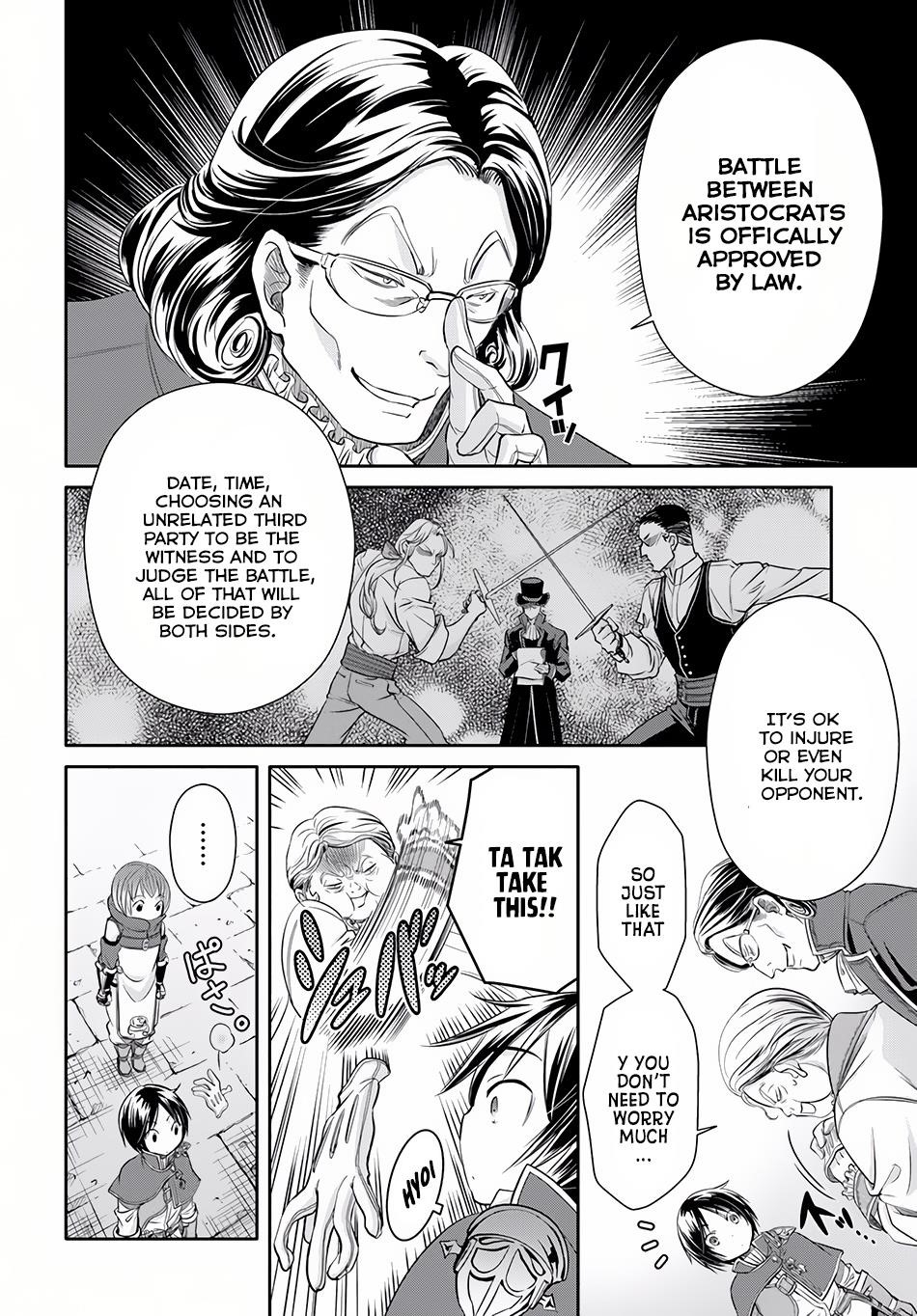 Hachinan Tte, Sore Wa Nai Deshou! Chapter 23 - Page 7 in English