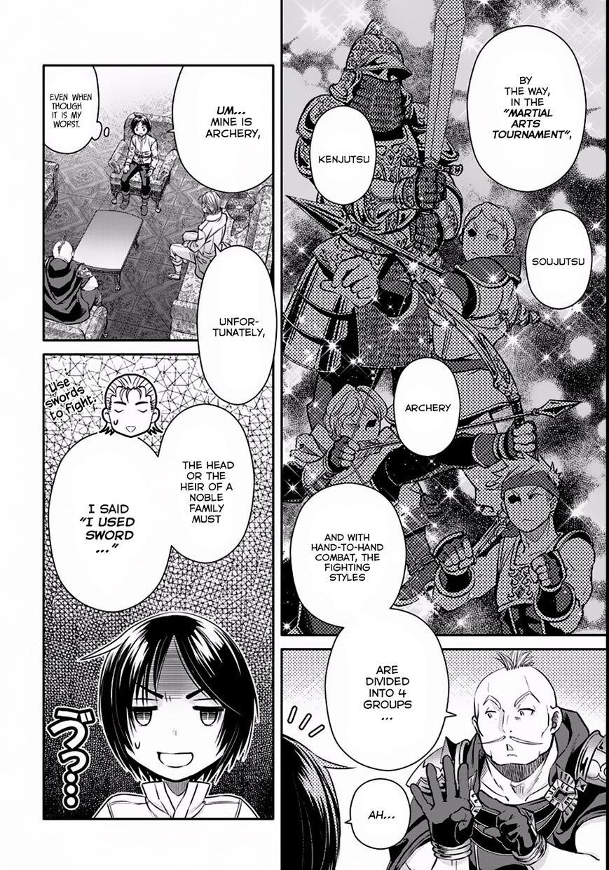 Hachinan Tte, Sore Wa Nai Deshou! Chapter 24 - Page 6 in English