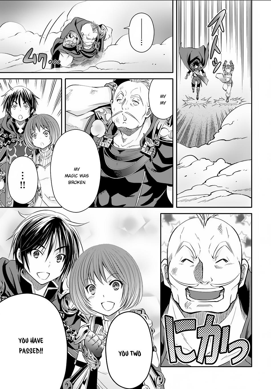 Hachinan Tte, Sore Wa Nai Deshou! Chapter 25 - Page 25 in English