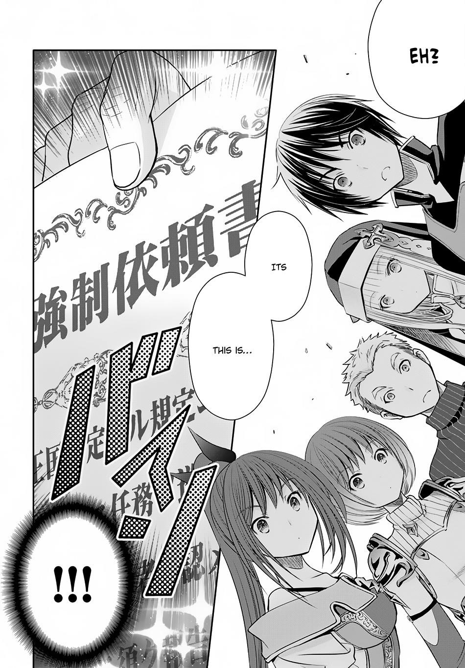 Hachinan Tte, Sore Wa Nai Deshou! Chapter 26 - Page 12 in English