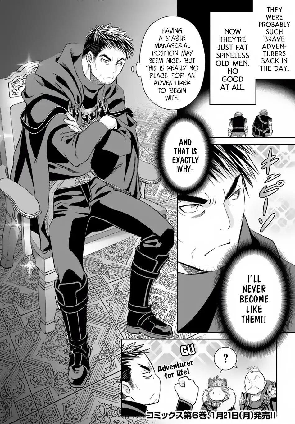 Hachinan Tte, Sore Wa Nai Deshou! Chapter 36 - Page 15 in English