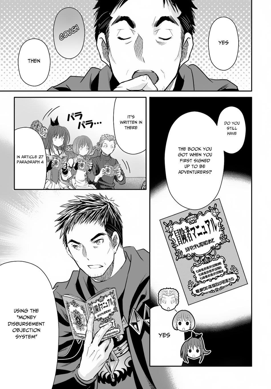 Hachinan Tte, Sore Wa Nai Deshou! Chapter 41 - Page 11 in English