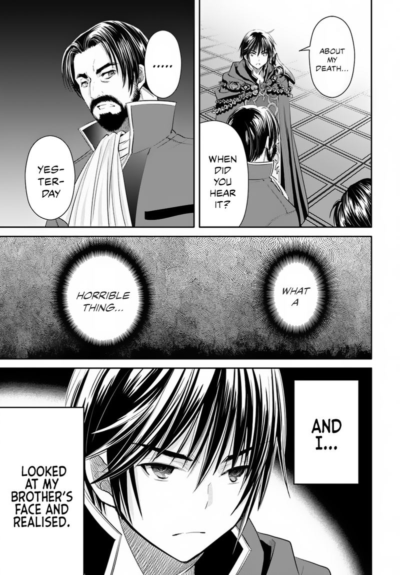 Hachinan Tte, Sore Wa Nai Deshou! Chapter 45 - Page 19 in English