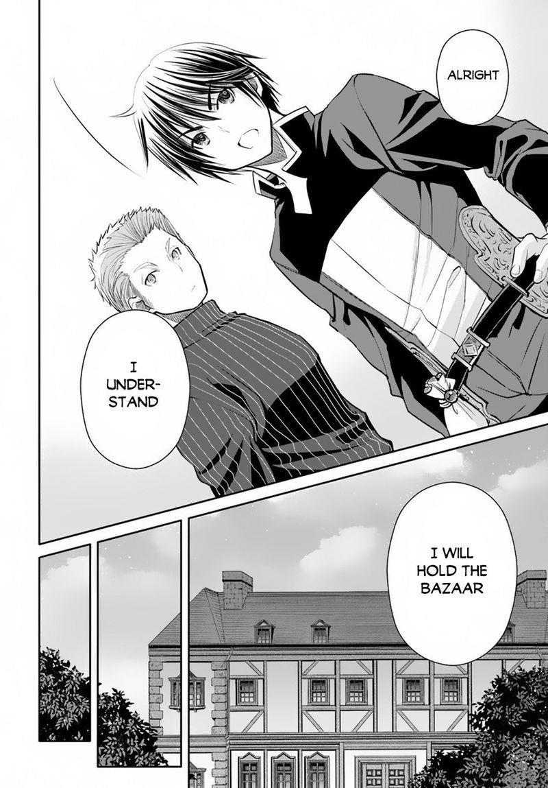 Hachinan Tte, Sore Wa Nai Deshou! Chapter 49 - Page 16 in English