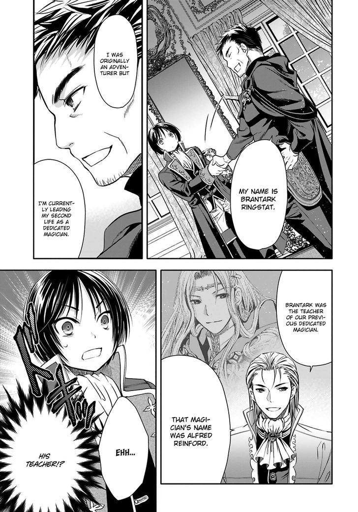 Hachinan Tte, Sore Wa Nai Deshou! Chapter 5 - Page 15 in English