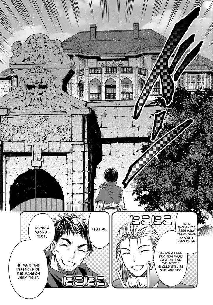 Hachinan Tte, Sore Wa Nai Deshou! Chapter 5 - Page 26 in English