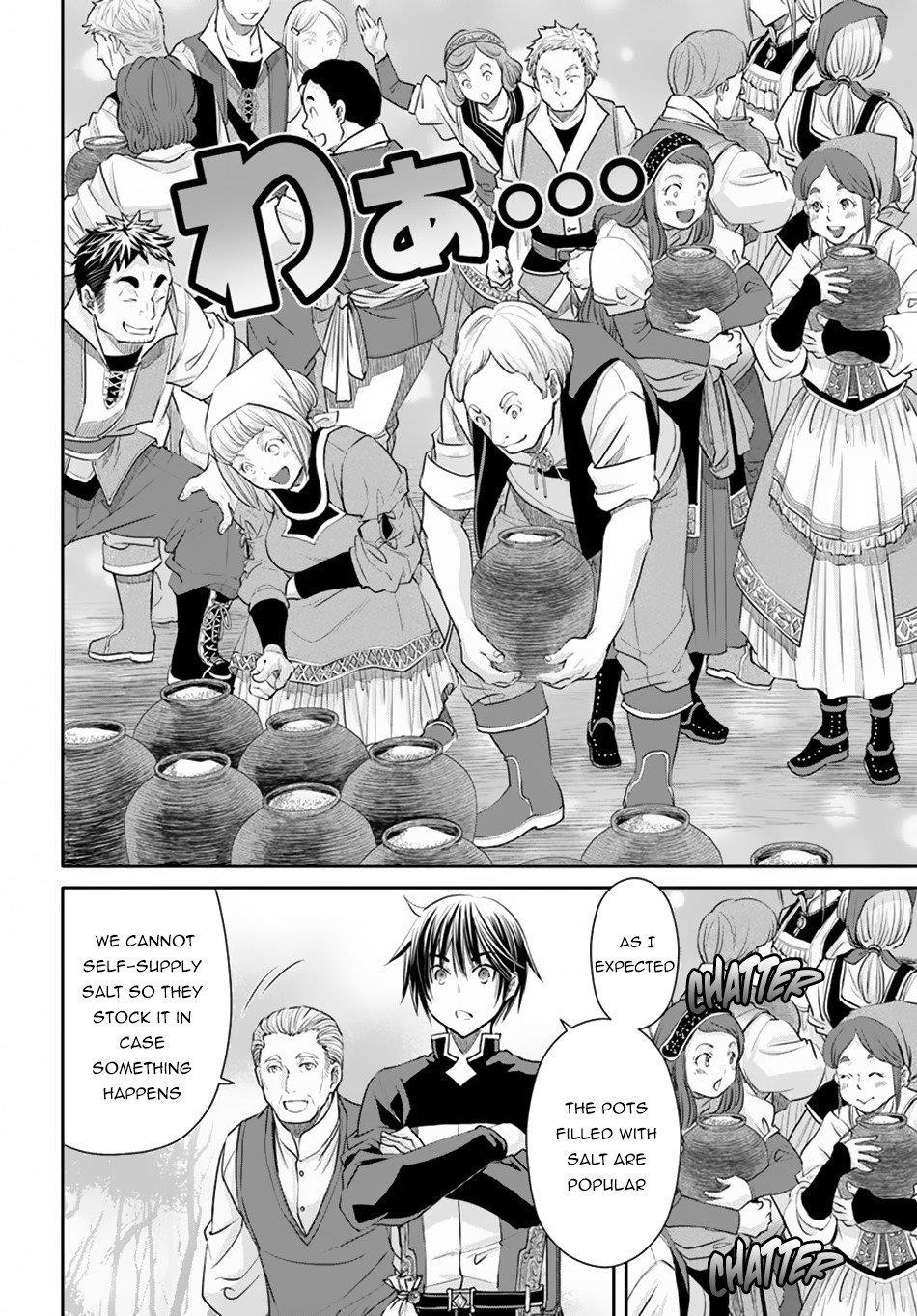 Hachinan Tte, Sore Wa Nai Deshou! Chapter 50 - Page 7 in English
