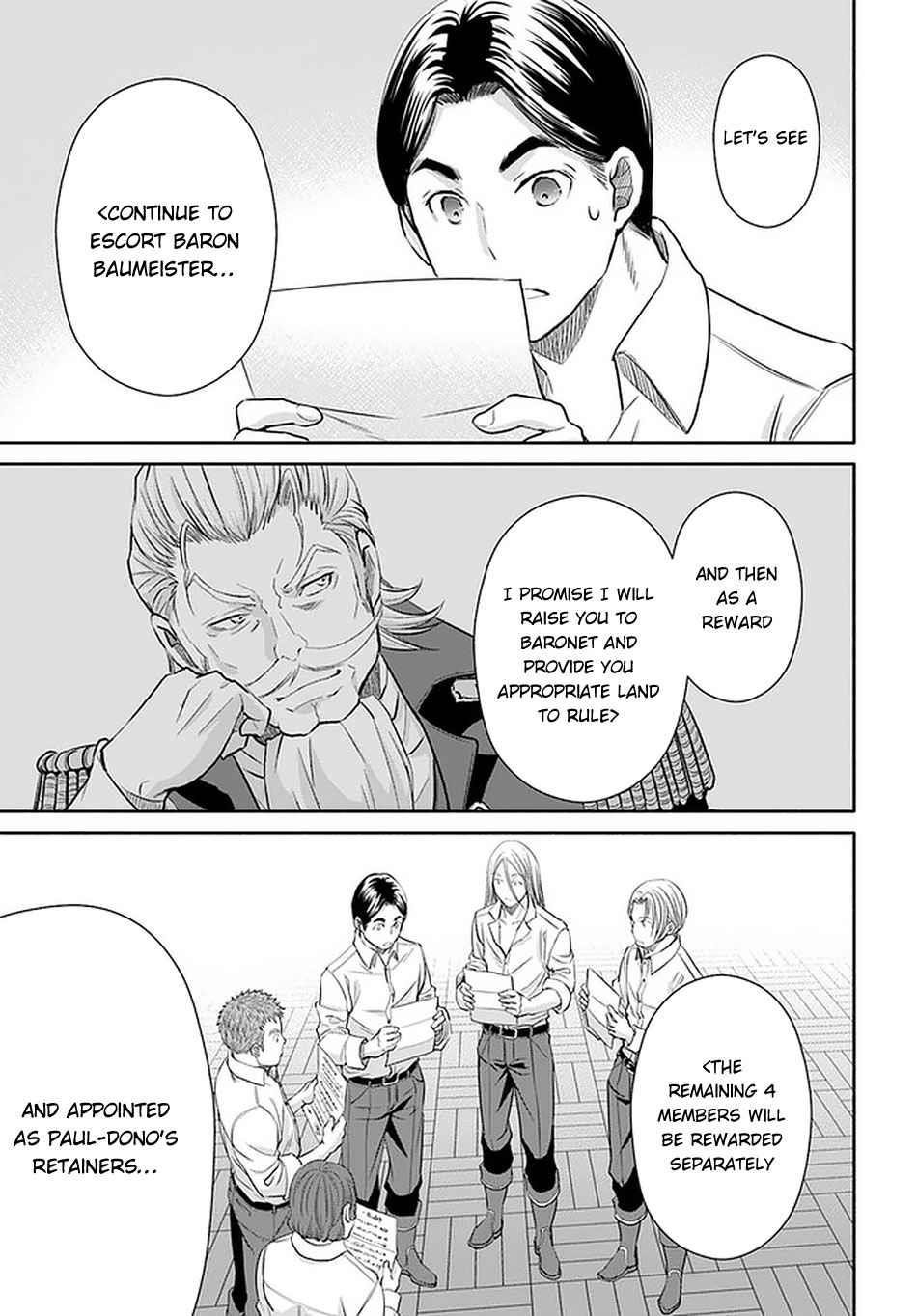 Hachinan Tte, Sore Wa Nai Deshou! Chapter 62 - Page 19 in English
