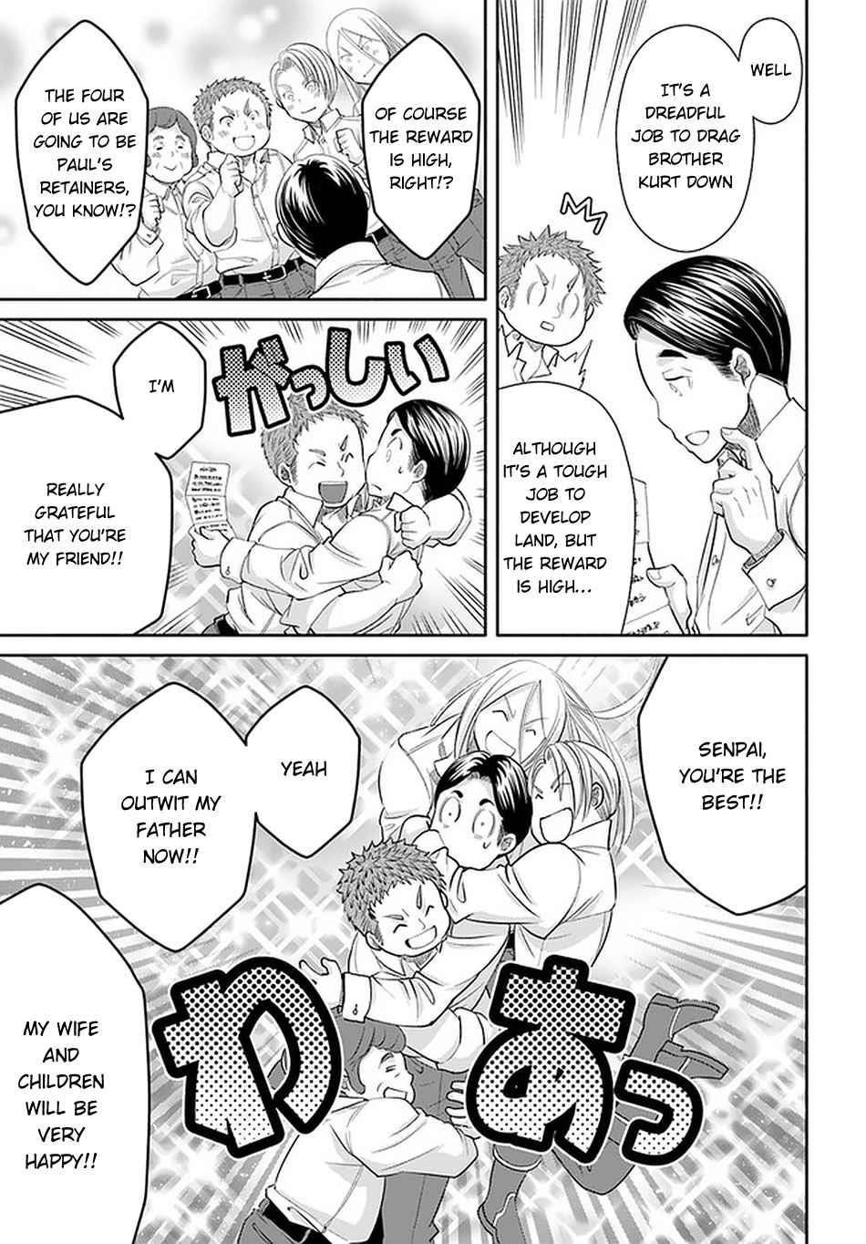 Hachinan Tte, Sore Wa Nai Deshou! Chapter 62 - Page 21 in English