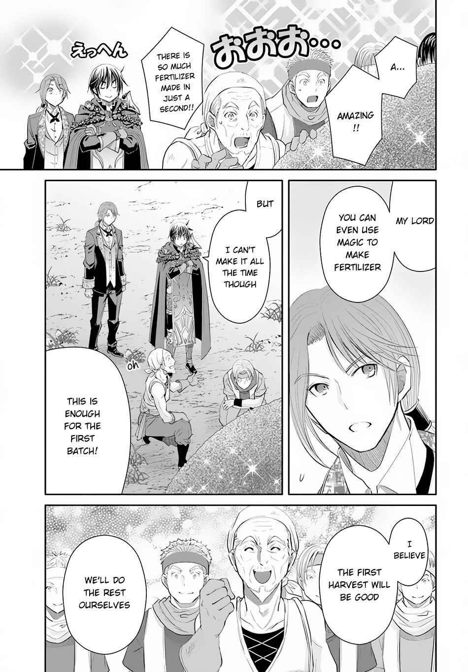 Hachinan Tte, Sore Wa Nai Deshou! Chapter 63 - Page 17 in English