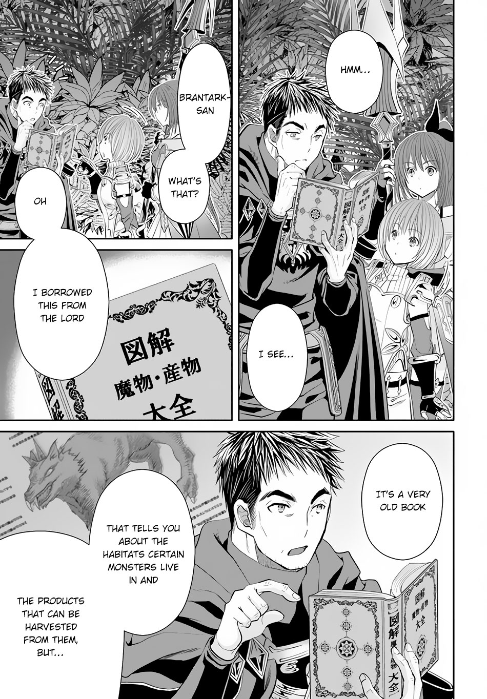 Hachinan Tte, Sore Wa Nai Deshou! Chapter 64 - Page 4 in English