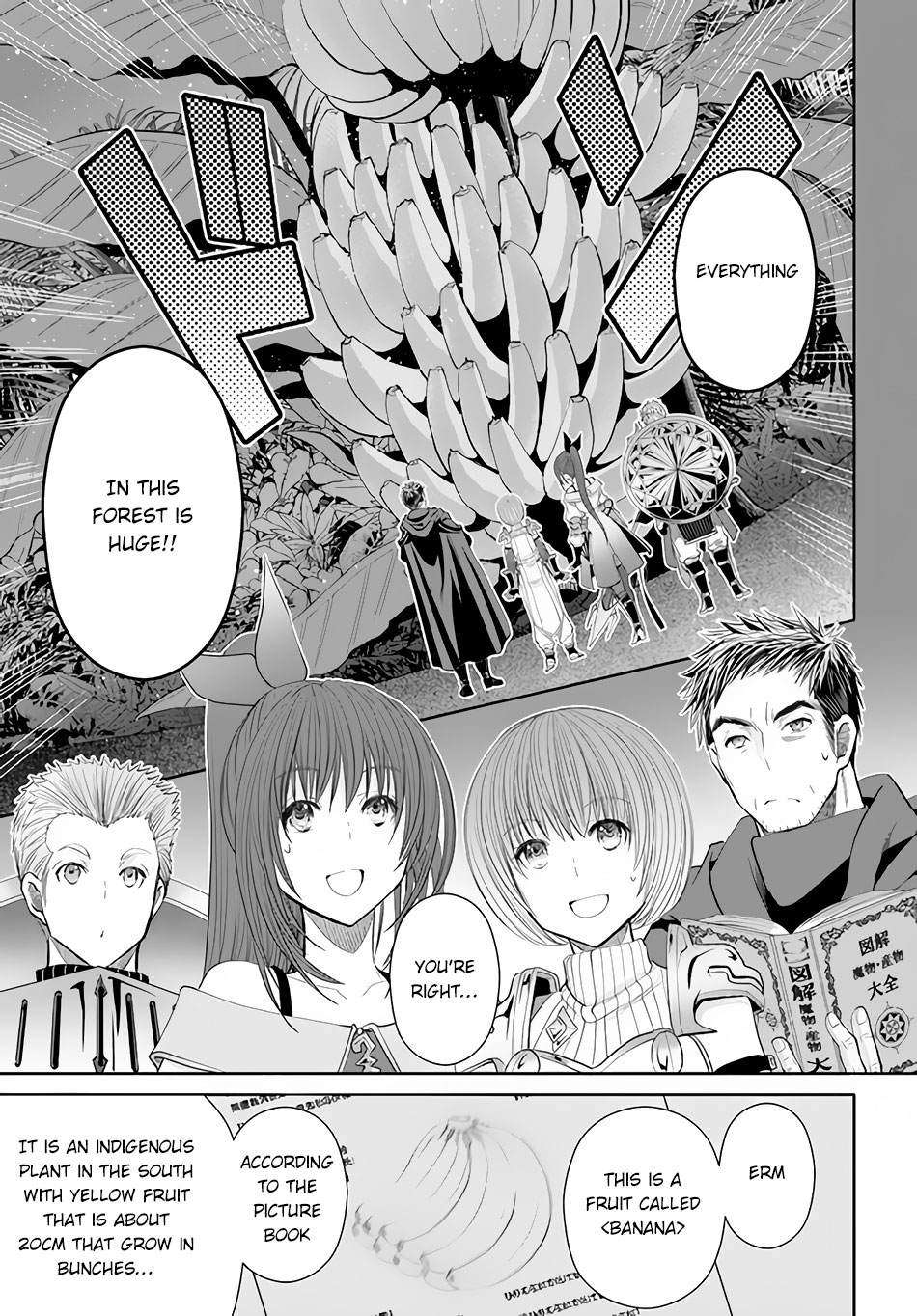 Hachinan Tte, Sore Wa Nai Deshou! Chapter 64 - Page 6 in English