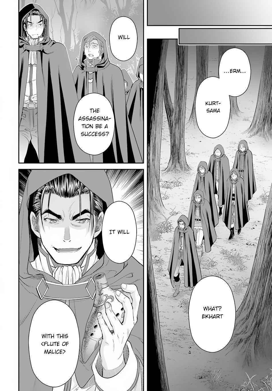 Hachinan Tte, Sore Wa Nai Deshou! Chapter 66 - Page 20 in English