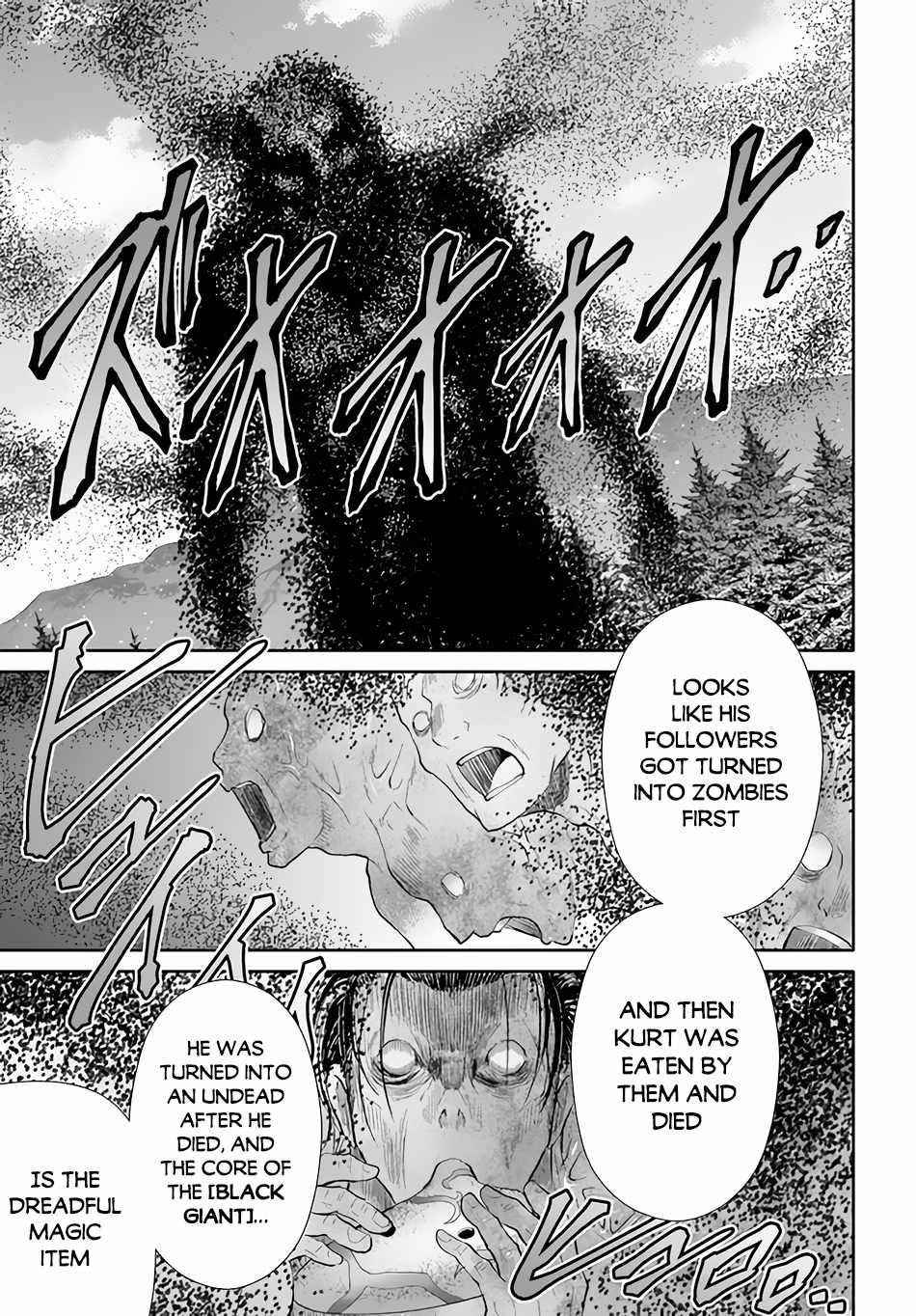 Hachinan Tte, Sore Wa Nai Deshou! Chapter 67 - Page 17 in English